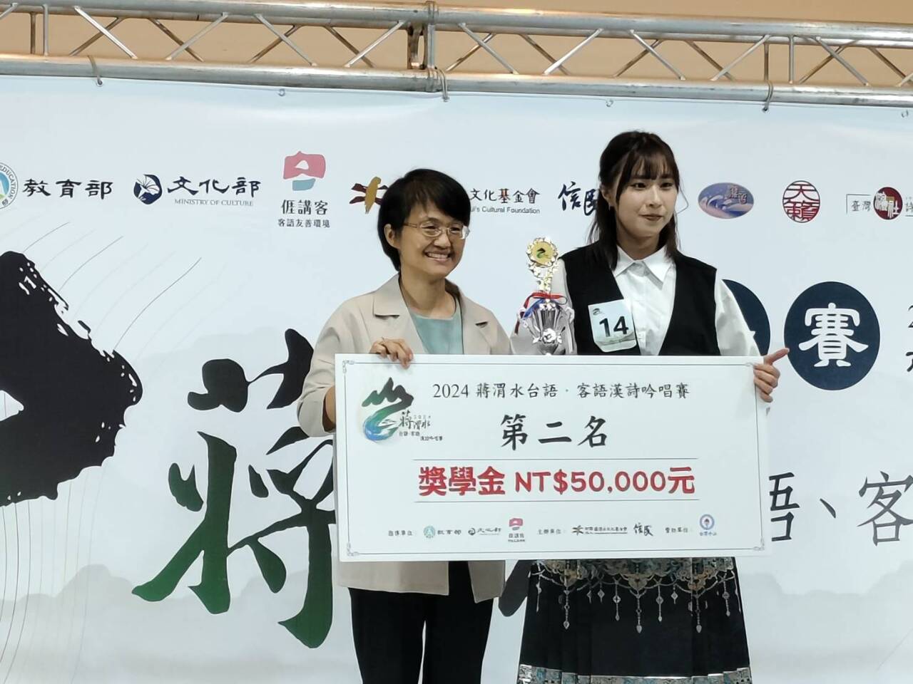 蔣渭水台語、客語漢詩吟唱決賽 古秀妃：盼傳承發揚本土語言