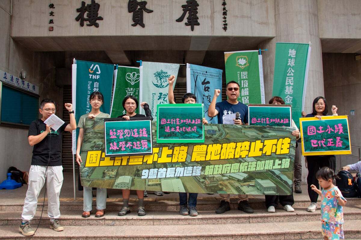 Eep 94花東面臨的困境如何解決?