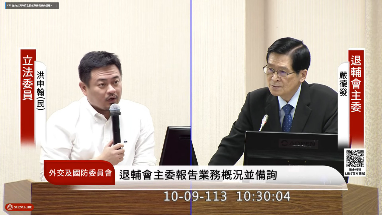 嚴德發：我們的祖國是中華民國 軍人不可數典忘祖