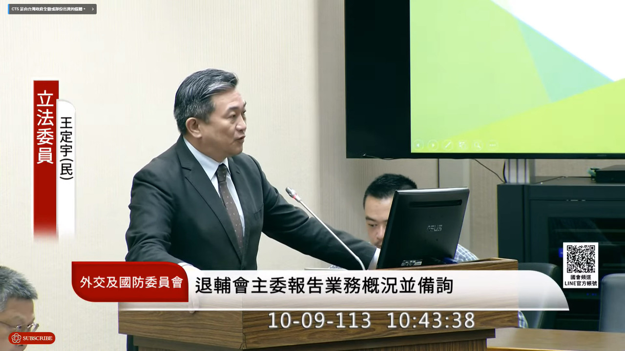 145名榮民長居中國 退輔會：研究新訪視方法