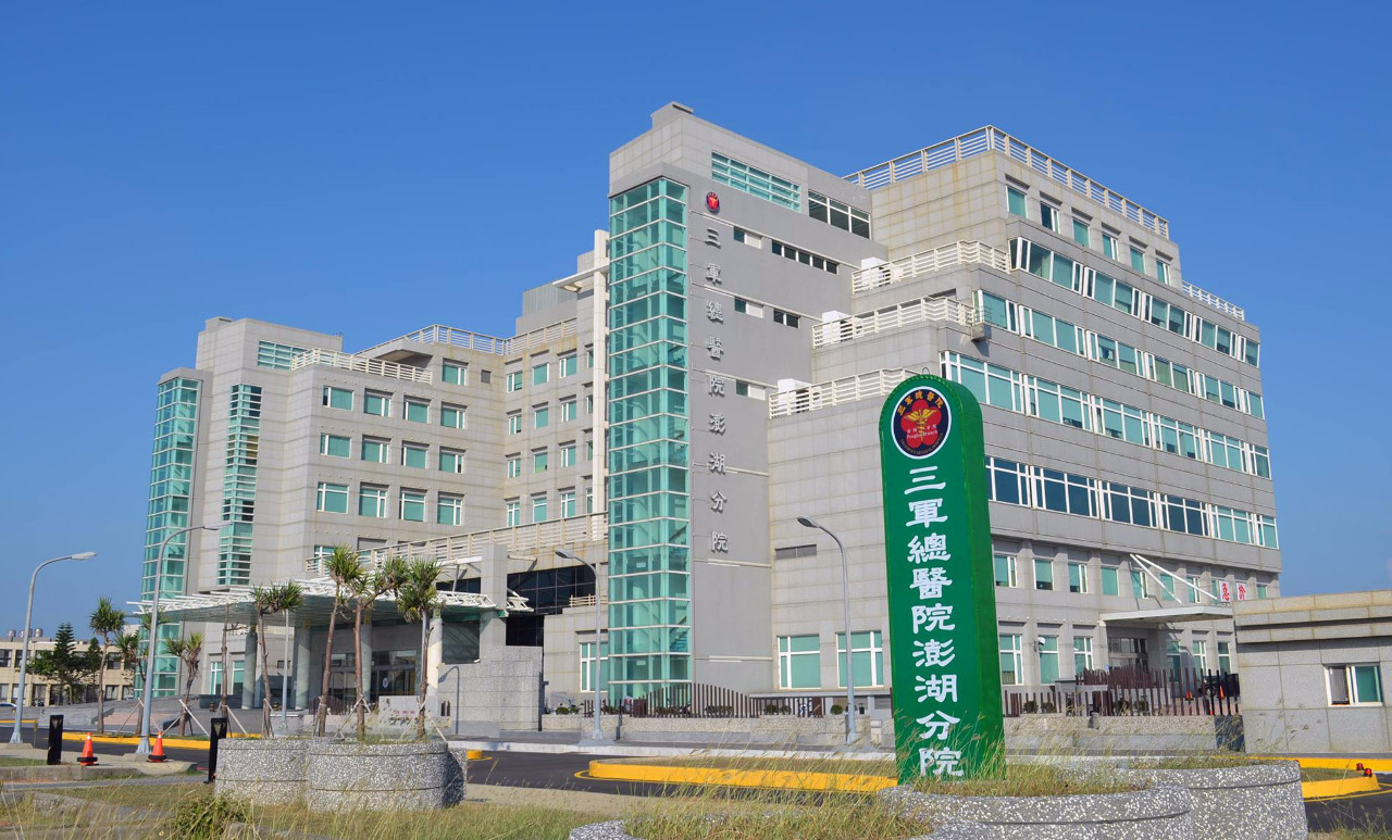 5G專網+AR實境 三總與澎湖分院完成跨海手術