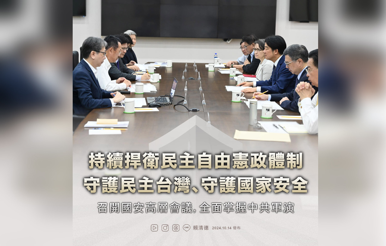 賴總統：第一時間全面掌握共軍動態 持續守護國家