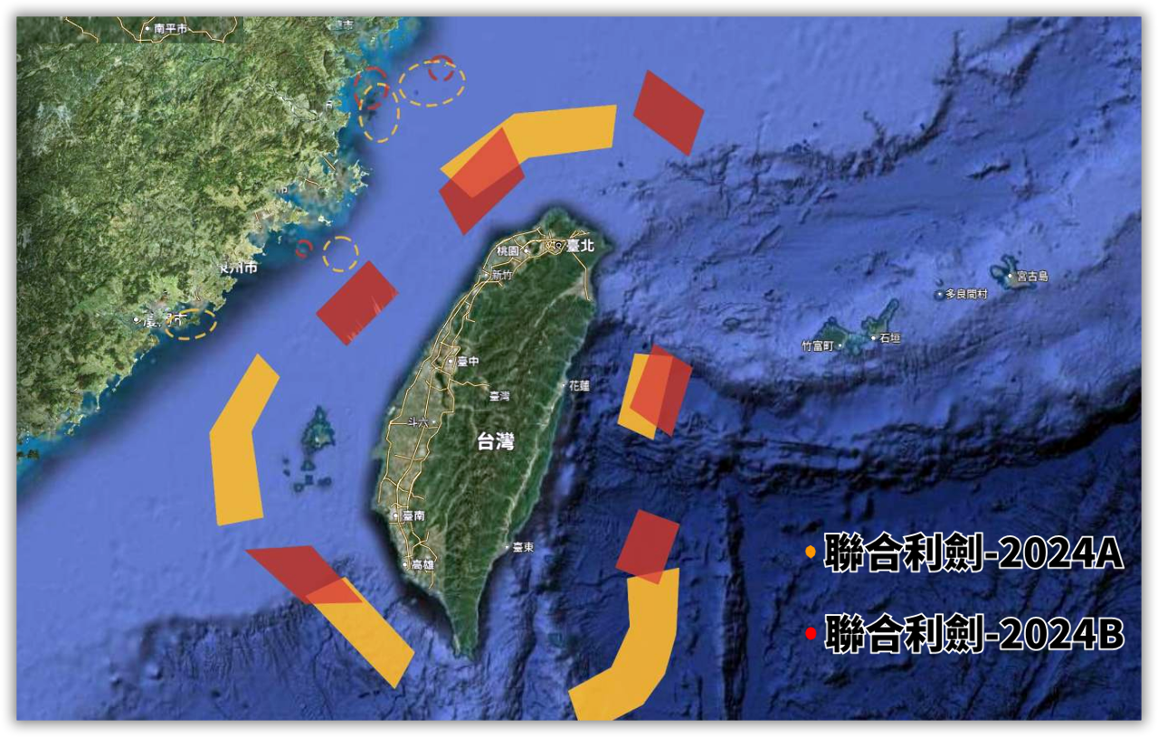 2024年的中共兩次「聯合利劍」軍演的意義與影響