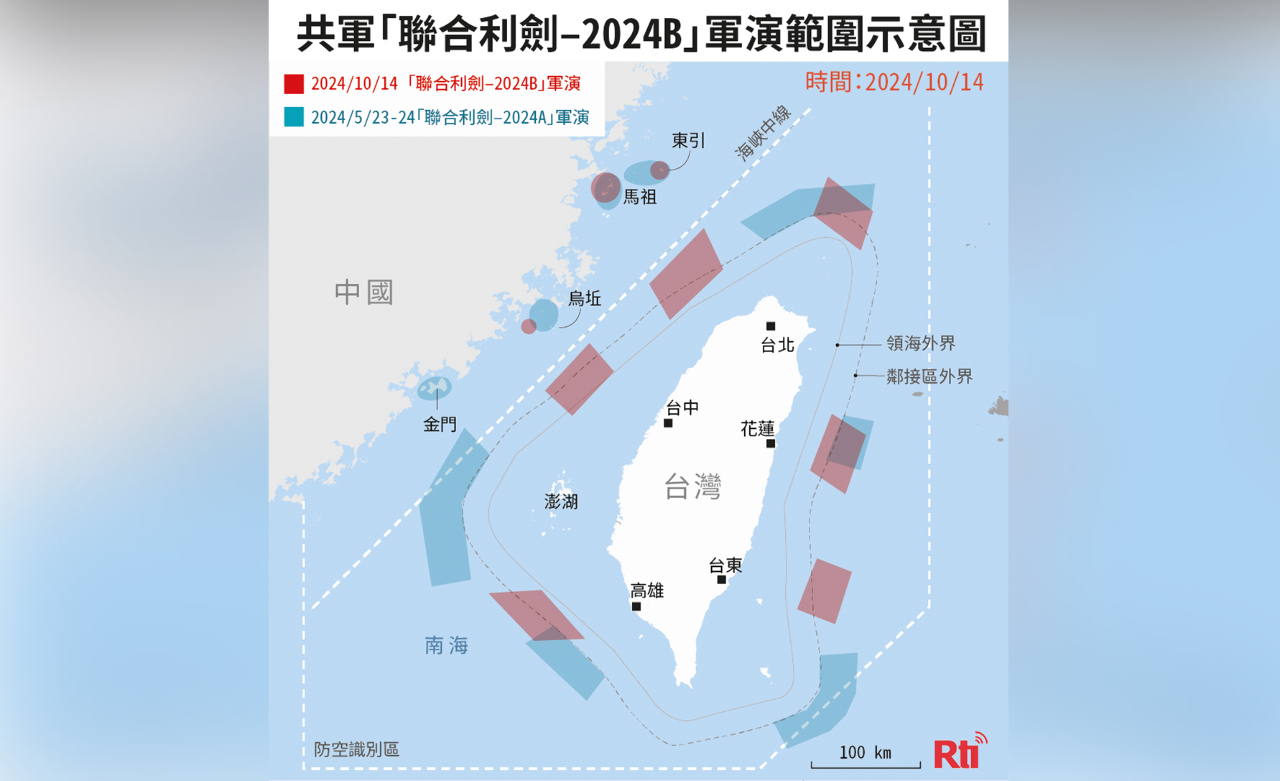 當台灣民眾不再對中共軍演有感？！