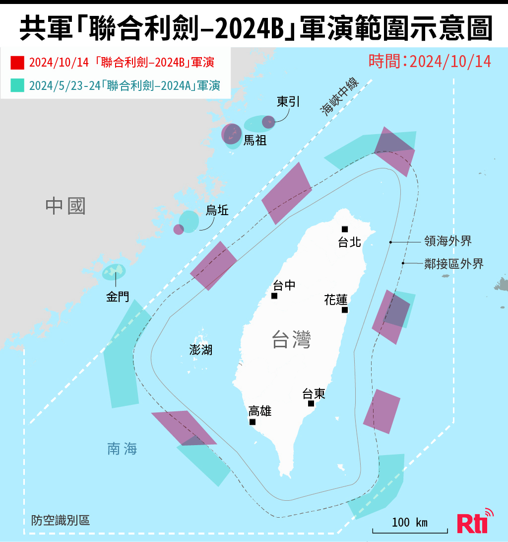中國軍演加發射洲際飛彈　傳達出哪些訊息？
