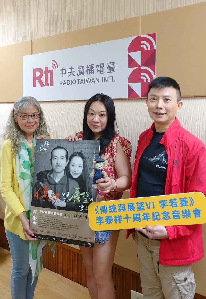 李泰祥大師十週年紀念音樂會