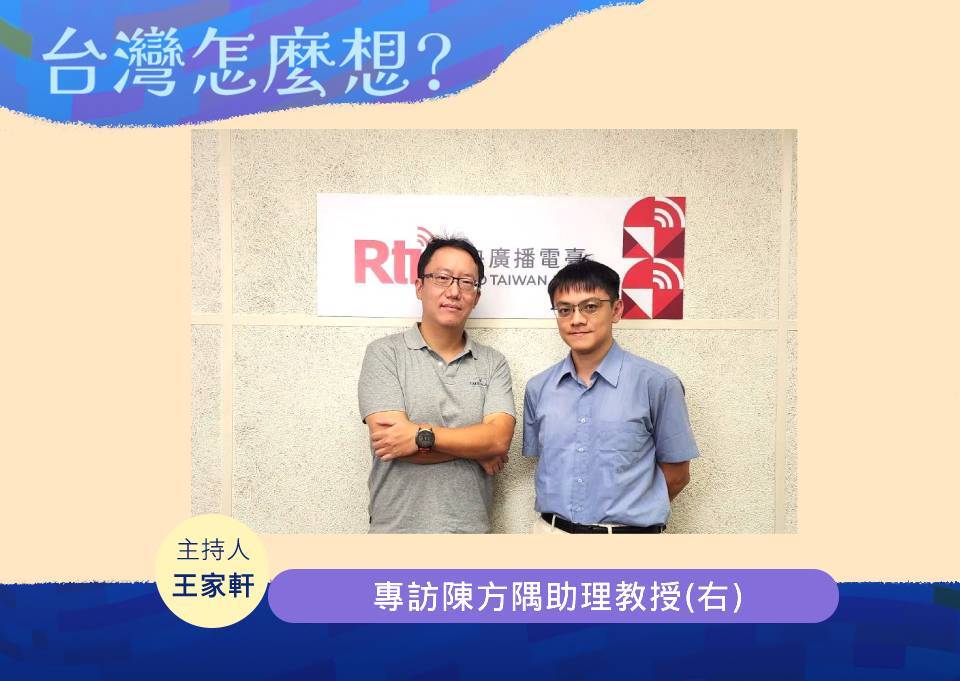 【台灣怎麼想？】深入解析賴清德總統的外交出擊