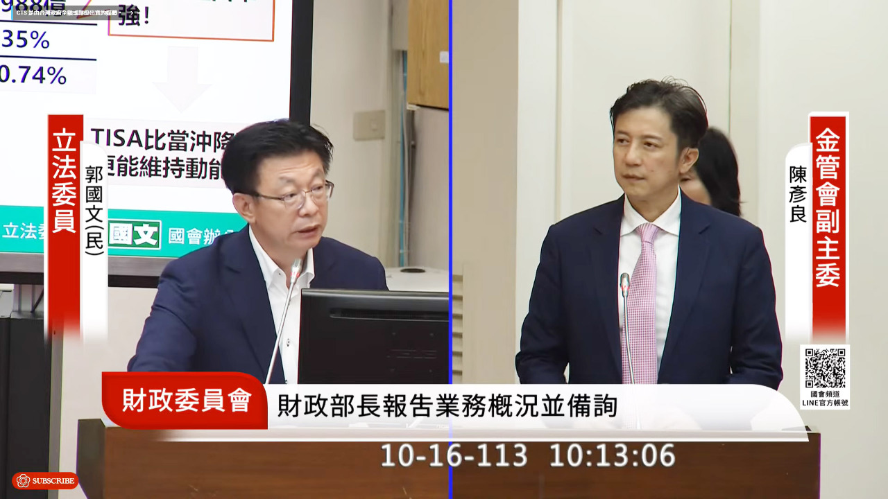 當沖降稅一延再延立委憂「食髓知味」 將推日落條款