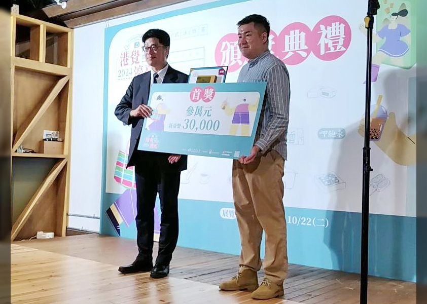 邱垂正：希望台港澳相互友善對待 有來有往