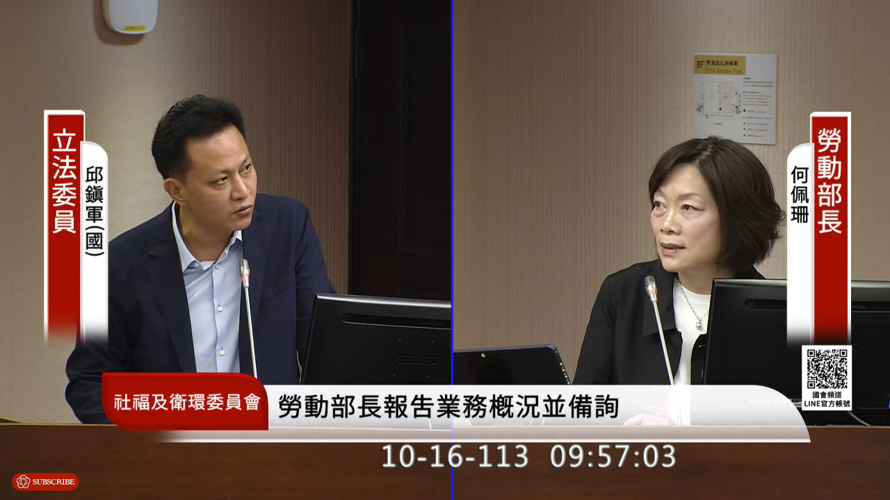 勞保撥補有成效 勞長盼立委支持預算速通過