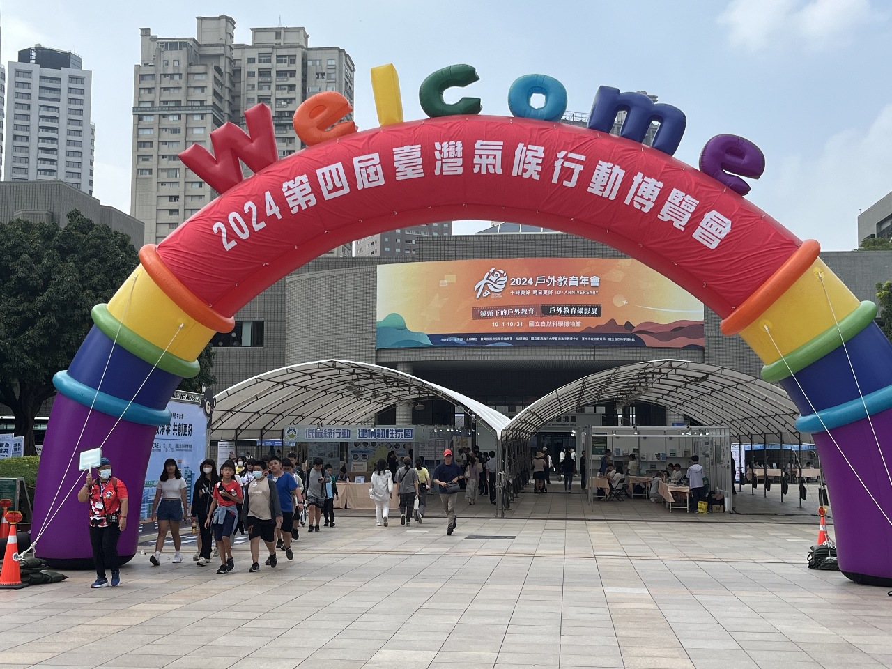 2024台灣氣候行動博覽會登場 引領青年反思個體與環境永續