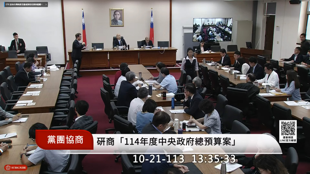 中央總預算案朝野6度協商破局 原民禁伐補助無共識