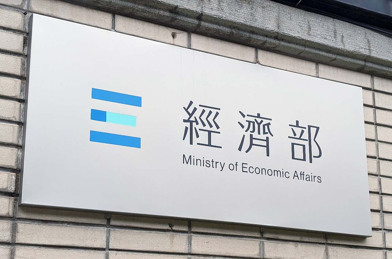 傳經長以公帑採購自家企業產品致贈 經濟部嚴斥：郭智輝皆自費