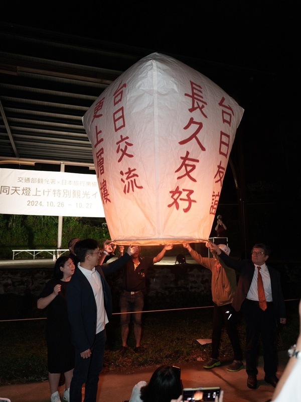 台日攜手放天燈逾千人參加  盼觀光交流創高峰