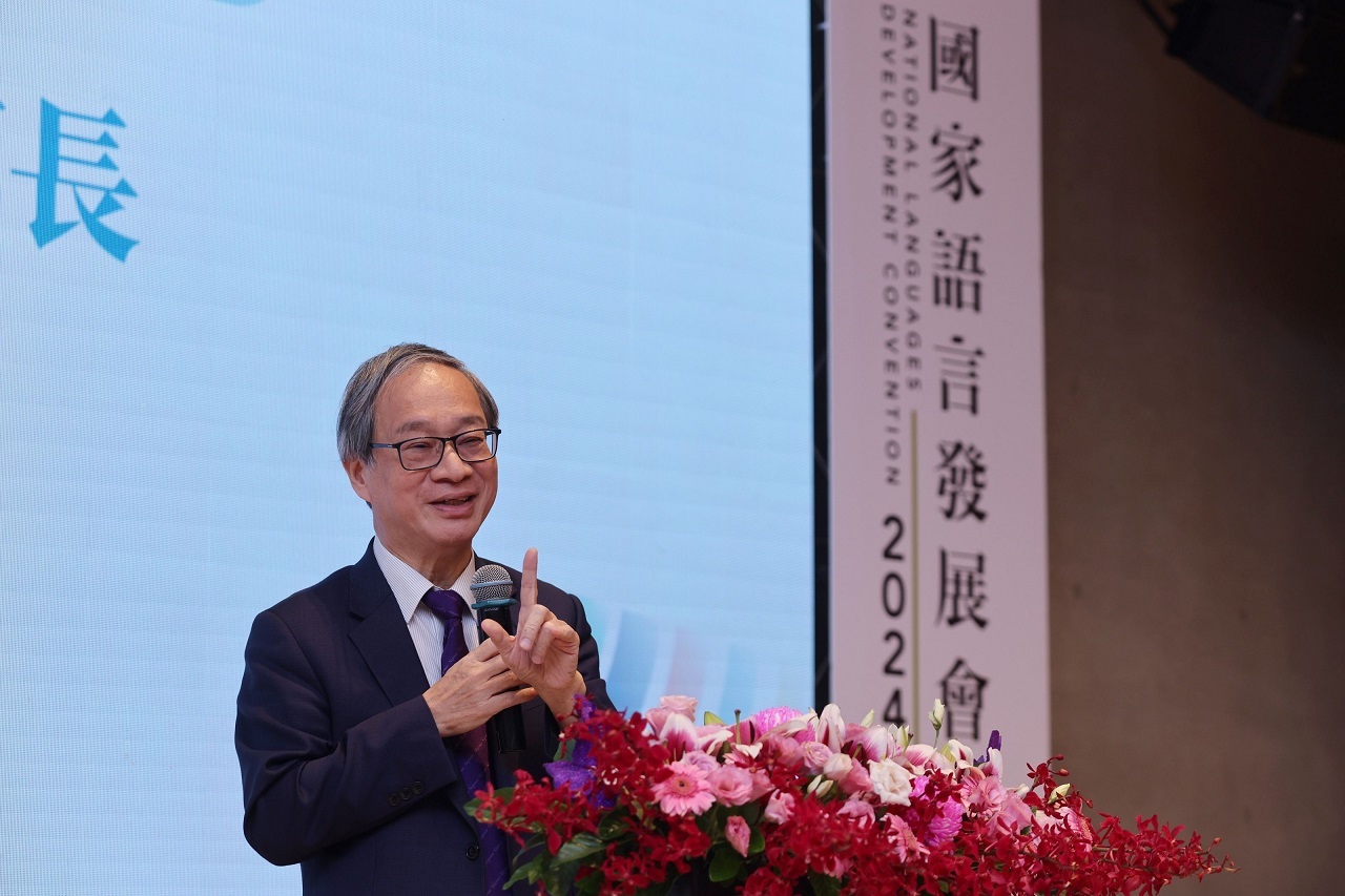 國家語言發展會議 &nbsp;母語生活化困難成討論重點