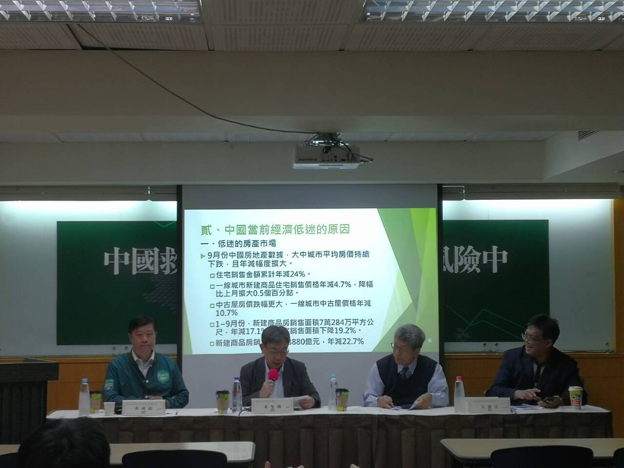 中國經濟低迷 民進黨示警：赴中投資存有政治管控等四大風險
