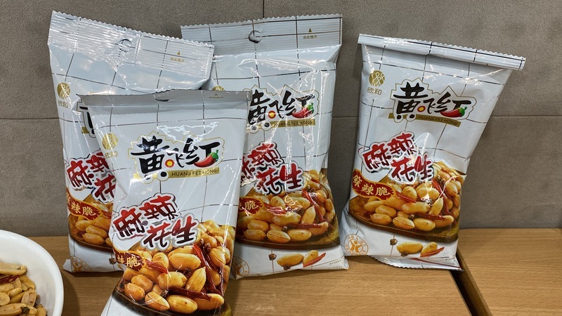 台灣未准進口「黃飛紅麻辣花生」 國台辦：政治操作