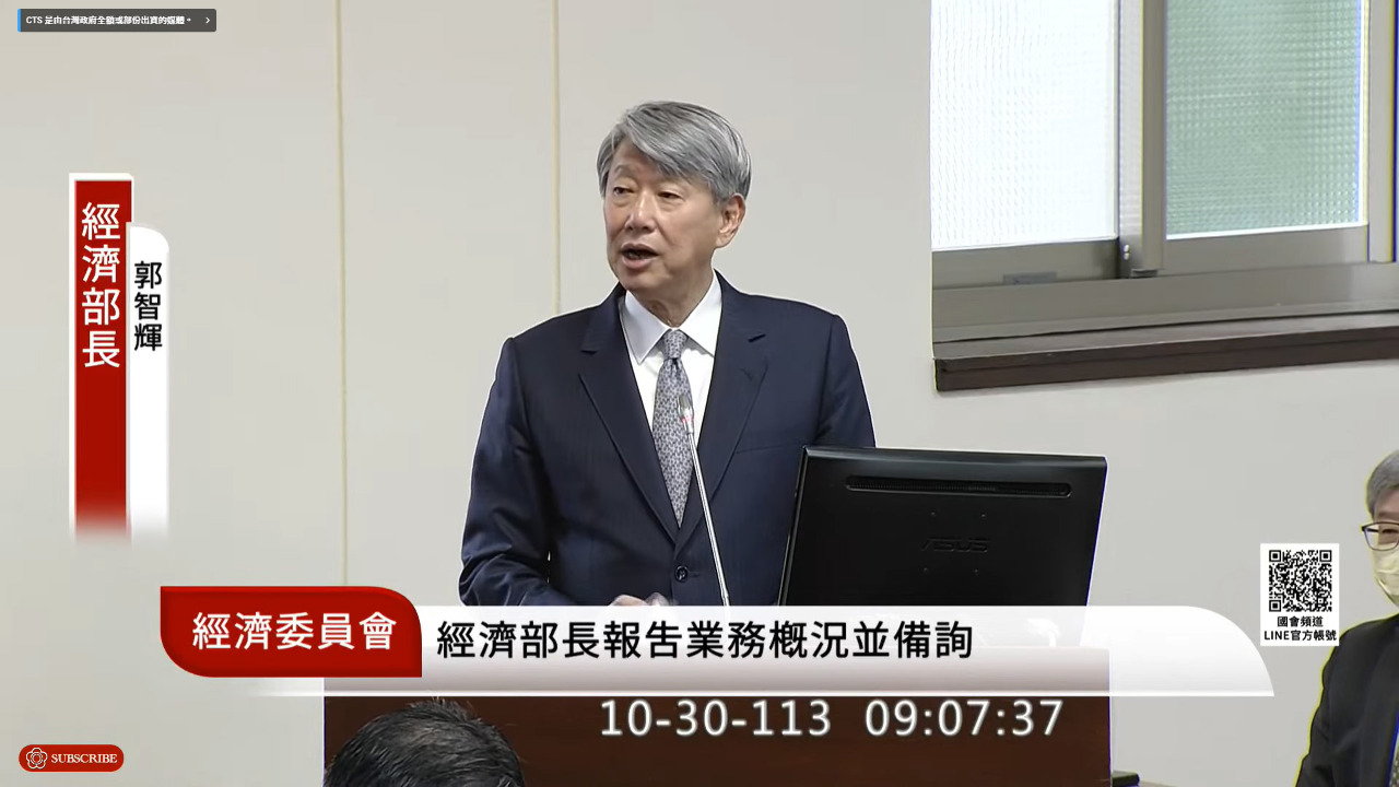 中火二期環評案今闖關 經長：增氣減煤承諾不變
