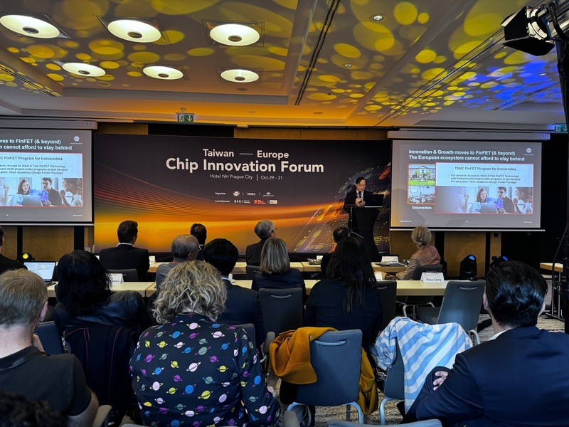 台歐晶片創新論壇捷克登場&nbsp; 開啟半導體合作機會
