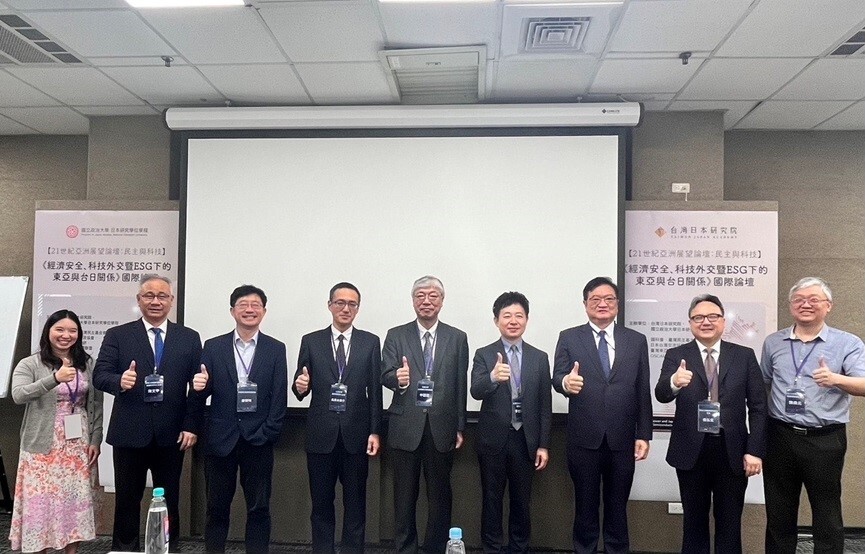 台日科技合作攸關戰略資源穩定 日學者認是經濟安保重要基石