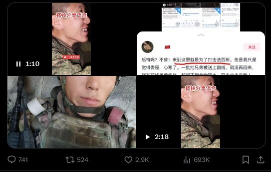 殺敵1人獎5萬盧布！赴俄中國傭兵怨「我們都是炮灰」