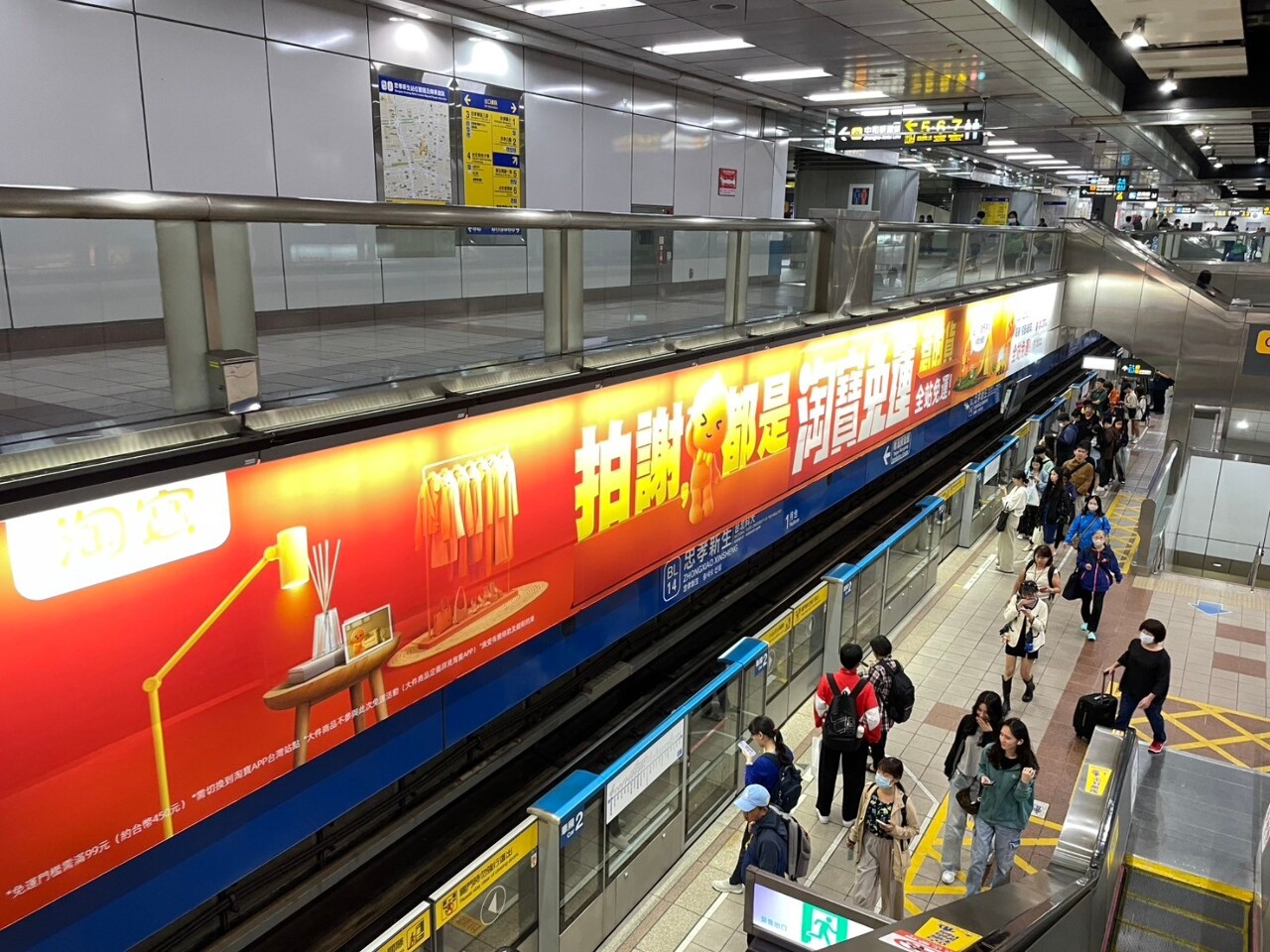 「淘寶」捲土重來 違法投放廣告 立委要求主管單位撤查