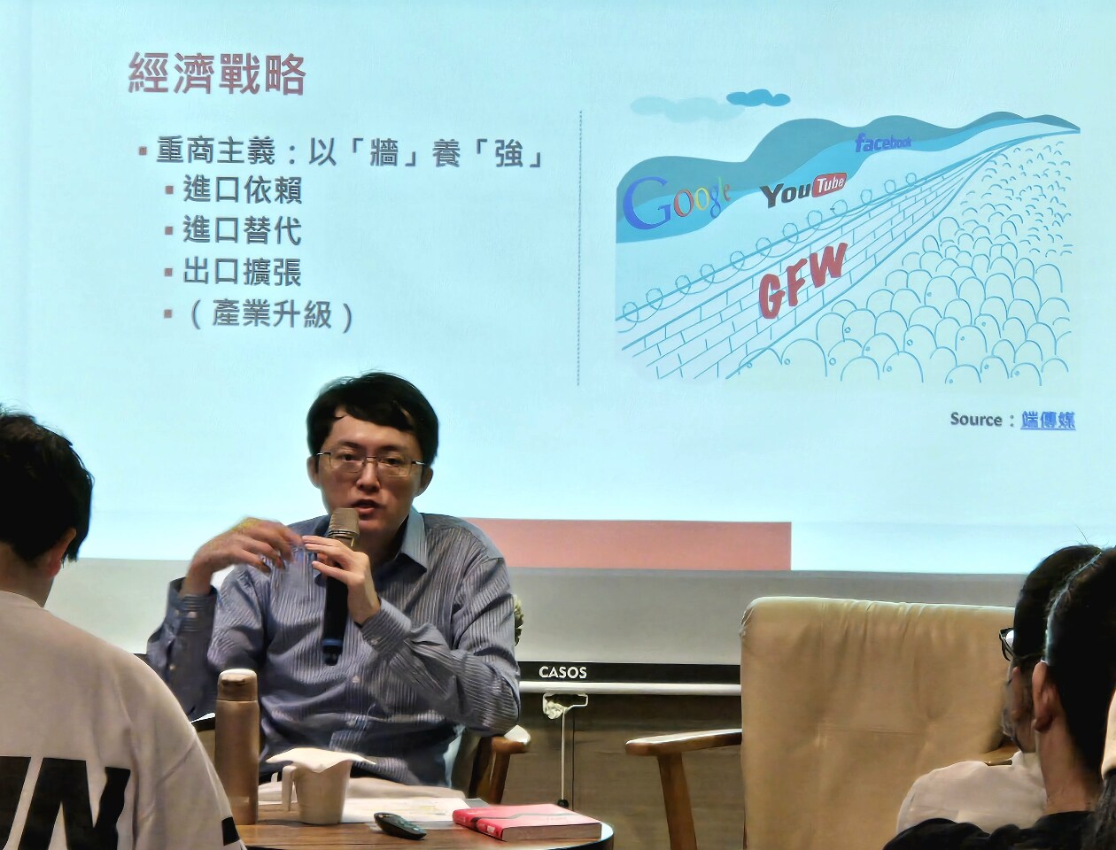 民主國家政府突破中共網路控制  學者提出5項建議