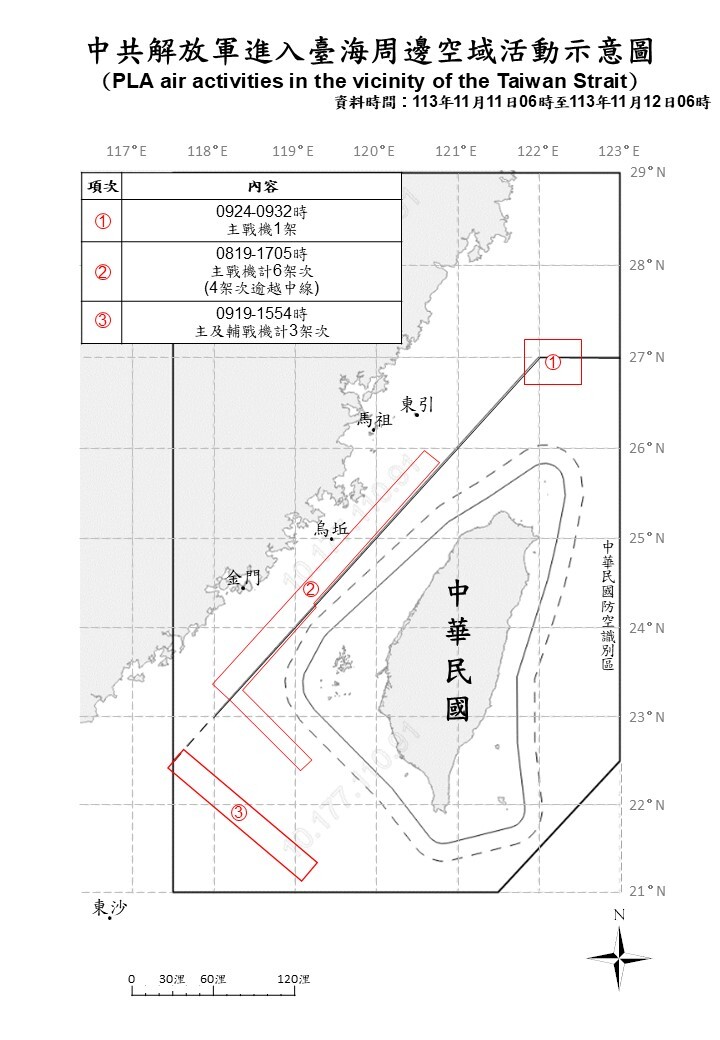 共軍浙江福州海域實彈射擊演訓 國防部適切應處