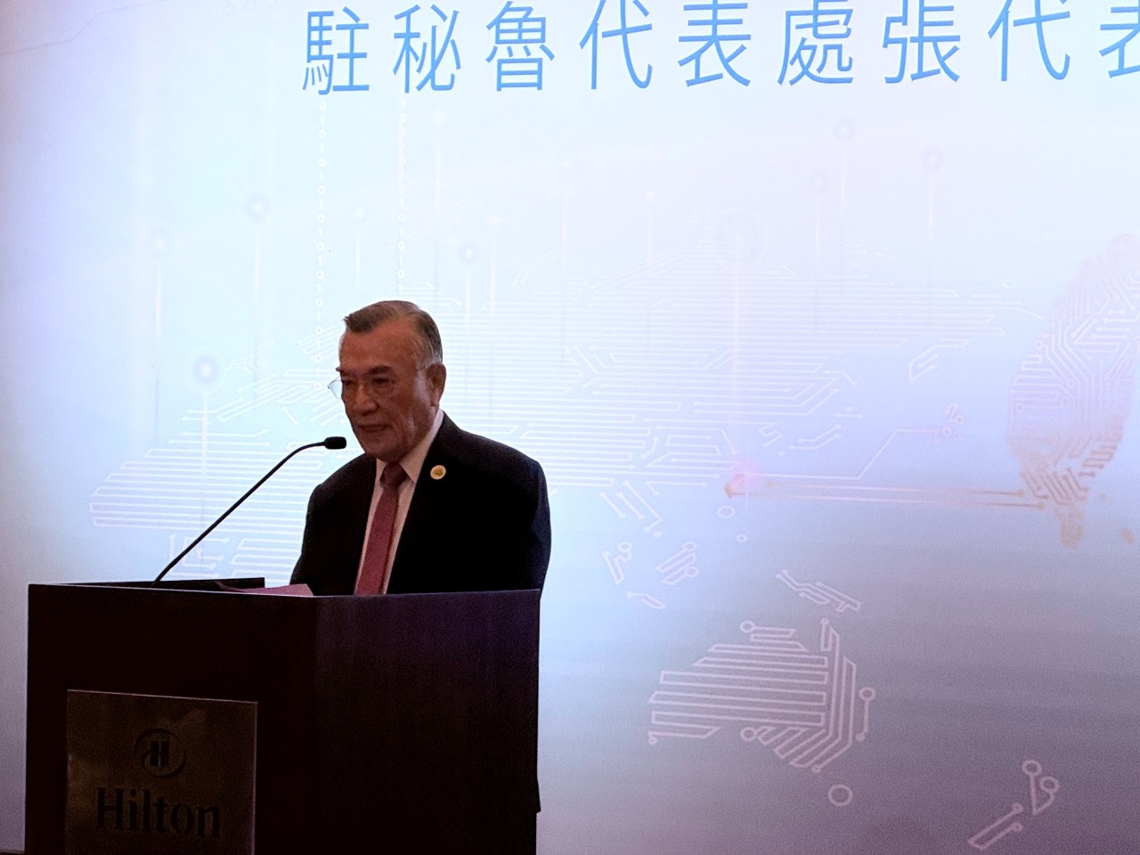 秘魯駐處宴請我APEC代表團 林信義：雙核心強化台灣全球供應鏈地位