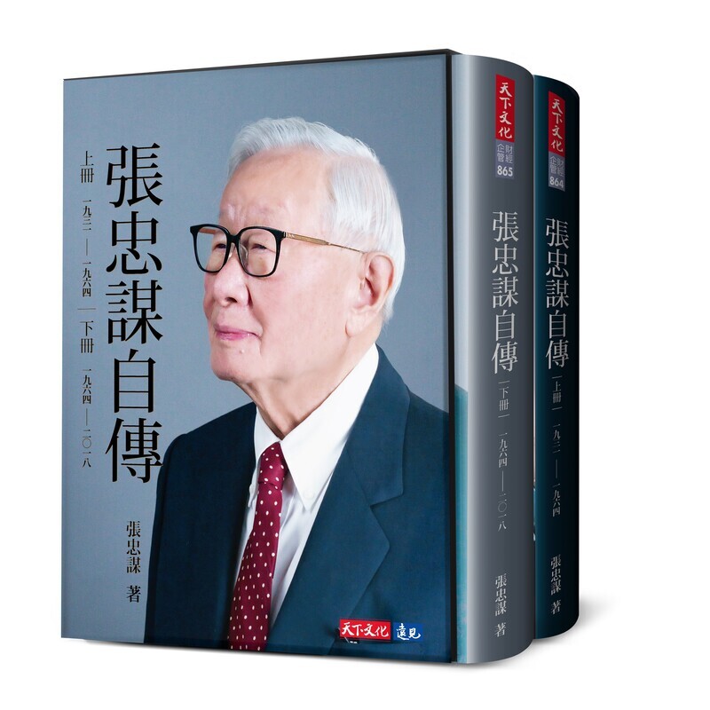 為何不是曾繁城？ 張忠謀親揭選蔡力行任台積電CEO考量