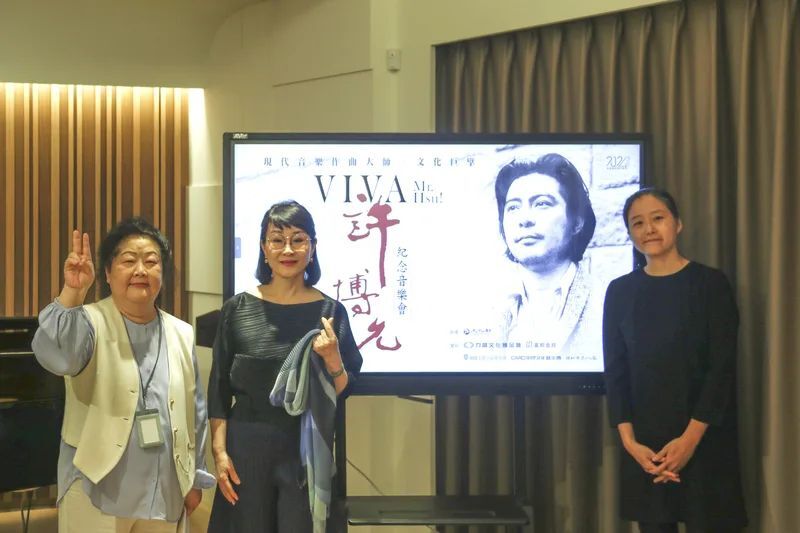 許博允紀念音樂會 各界藝術家致敬