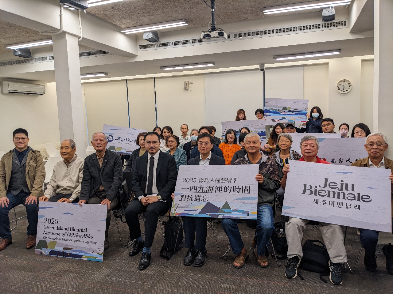 國際能見度up！2025綠島人權藝術季策展主題曝光