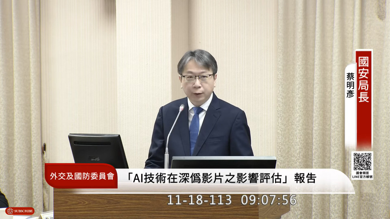 「用AI反制AI」 國安局運用AI預測中共人事 準確率相當高