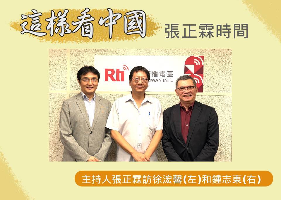 【張正霖時間】美國大選後續觀察　美、中未來怎麼走