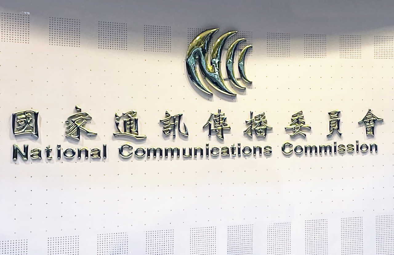 網購國外手機平板增審查費750元 NCC：反映行政成本