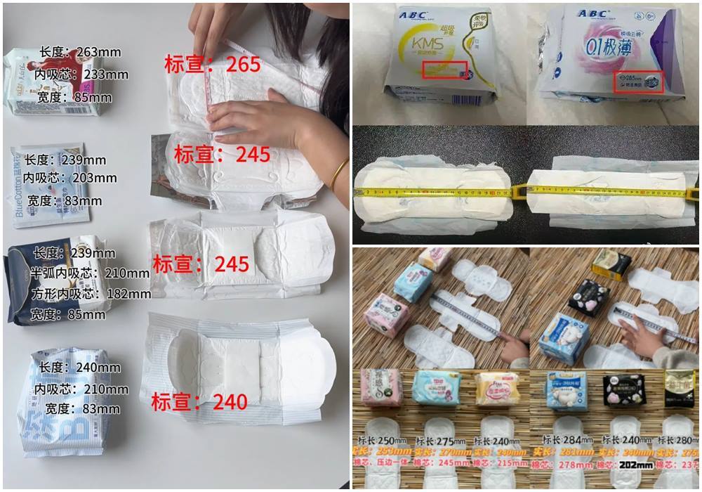 中國黑心商品連環爆 學者：中共欲轉移民眾對經濟及社會不滿