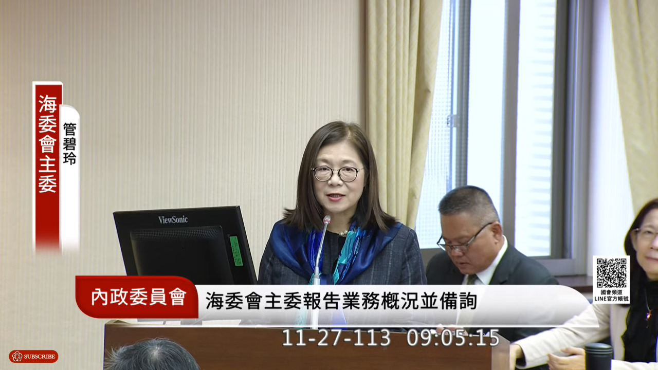 海巡女下士洩密給中國 管碧玲：手中還有其他案 呼籲自首