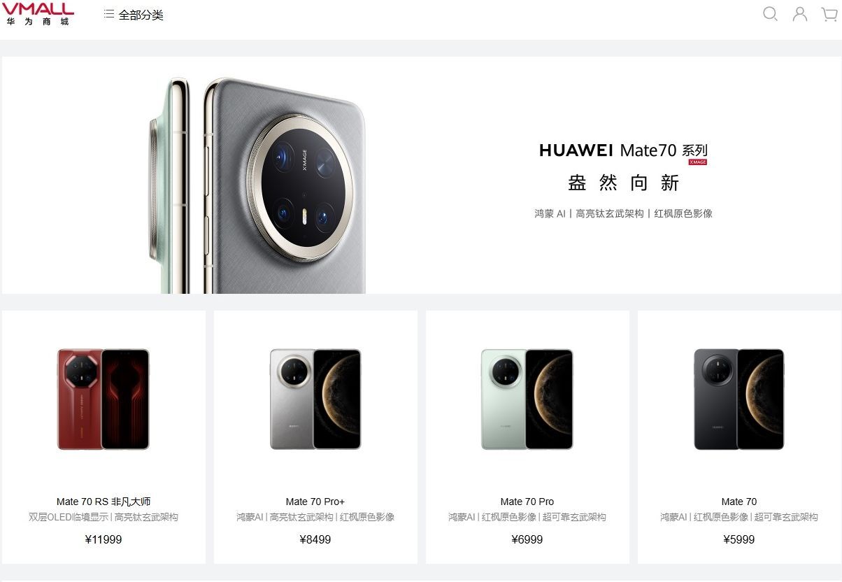 愛用國貨 10月外國品牌手機在中國銷量大減44%