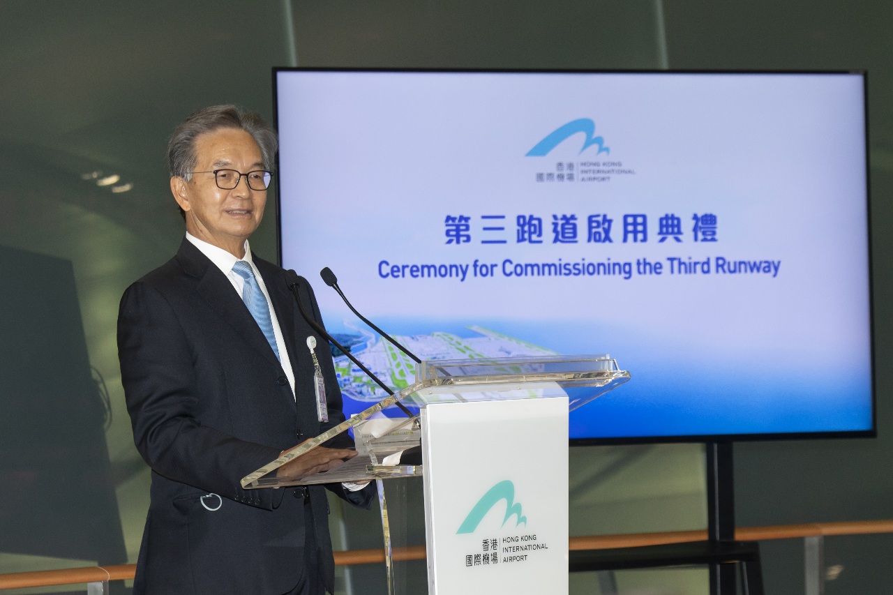 香港機場跑道增至3條 機管局期望帶來效益