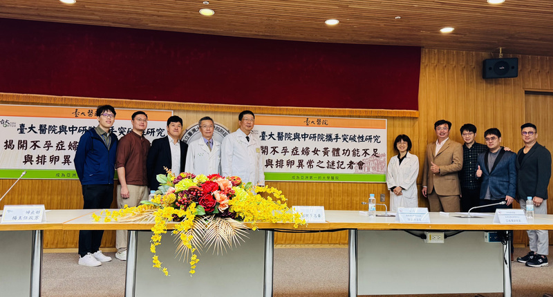 不孕試管失敗  研究指可能與腸道無害梭菌有關