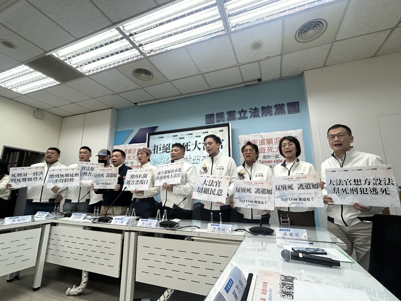 號召民眾12/3上街拒絕廢死大法官 吳宗憲：研擬修法重視家屬訴訟權利