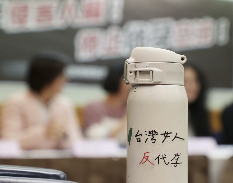 立院明審人工生殖法 婦團反對代孕 同志團體籲充分討論