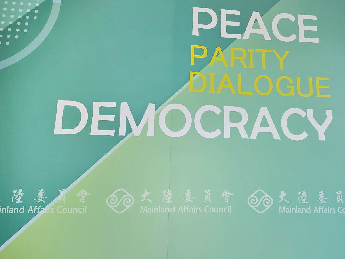 國台辦稱中國台北用語沒問題  陸委會：干涉台灣內政