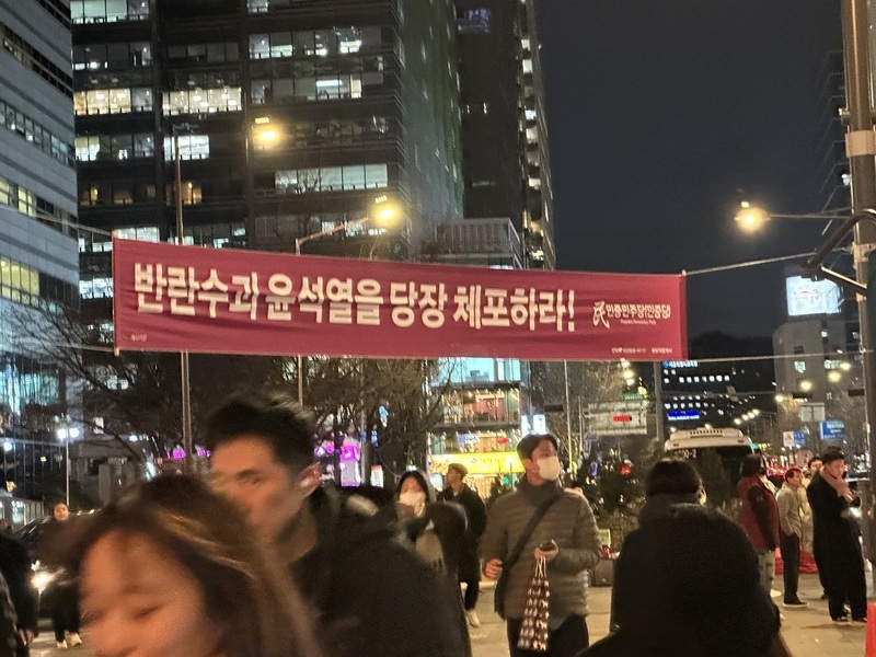 尹錫悅二度彈劾案&nbsp; 韓國會預計12/14下午3時表決
