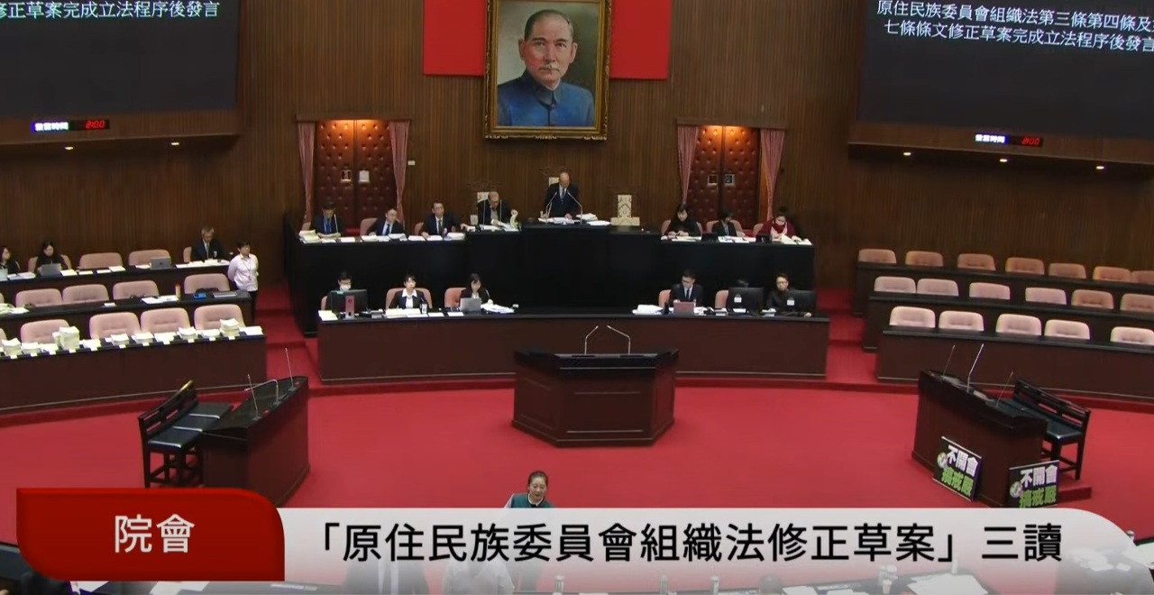 組織法三讀委員改無給職 原民會：研議報請覆議或釋憲