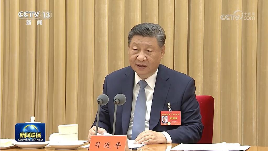 檢視中共中央經濟工作會議 中國深陷市場經濟低迷、金融風險劇增的壓力