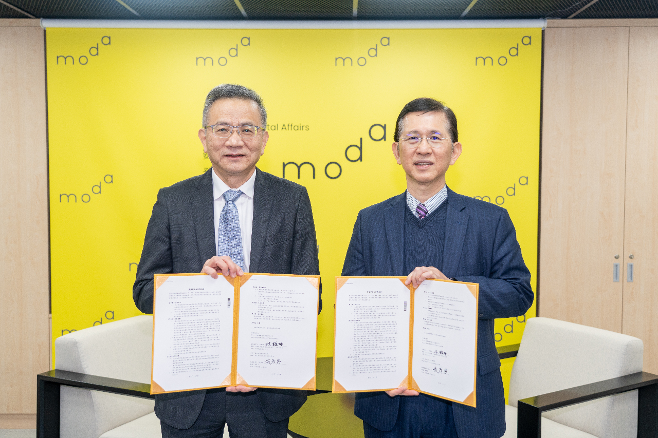 資安院、台積電簽合作備忘錄 提升半導體供應鏈資安韌性