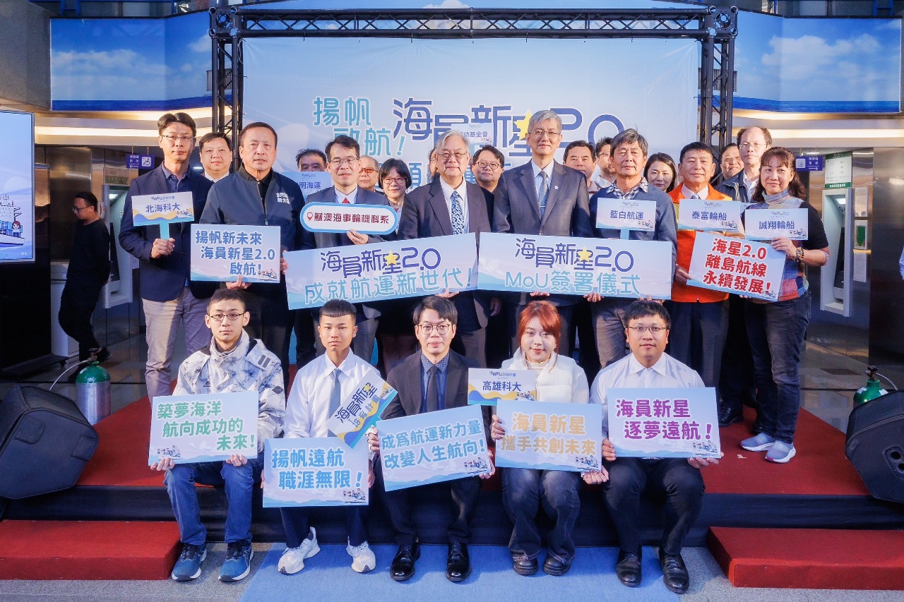 航港局推海員新星1.0+2.0計畫 培育近百名台灣海運生力軍