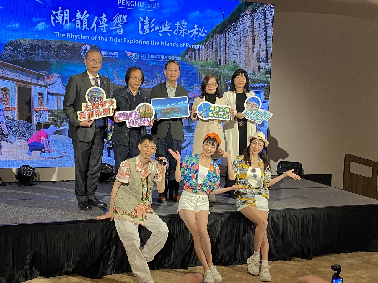 展現澎湖四大美景 觀光署「澎嶼探秘」系列影片首映