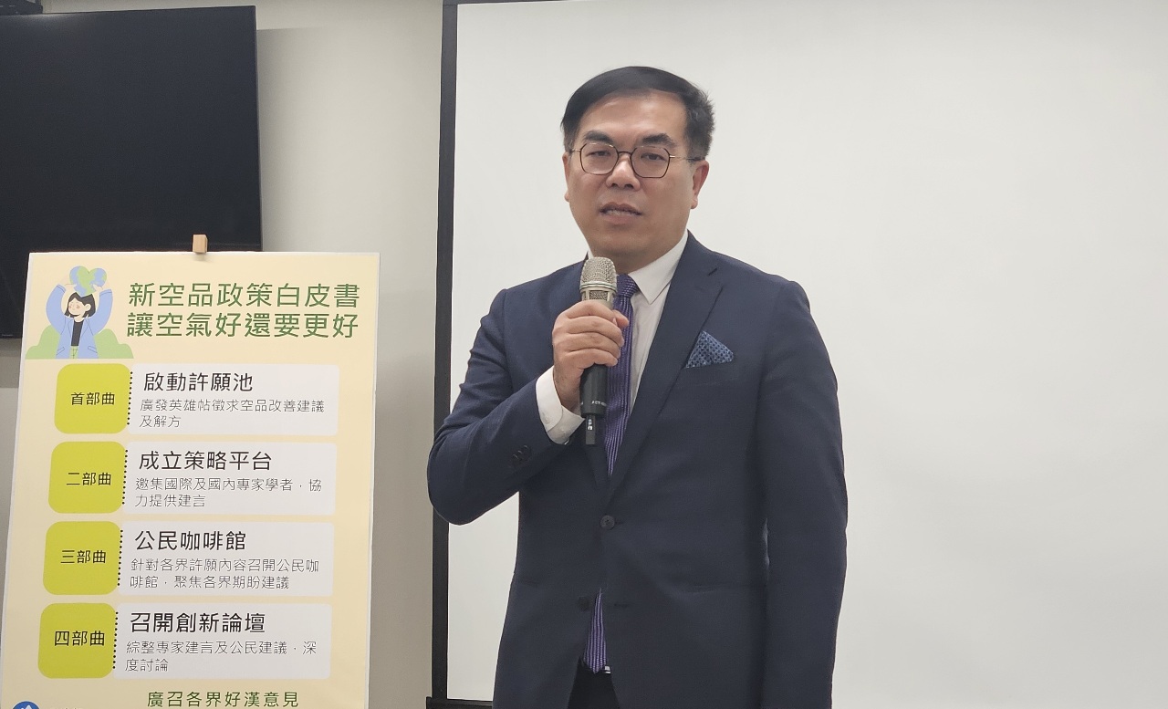 2030國家減碳目標年底出爐 彭啓明：高於24±1% 可接受但仍有期許